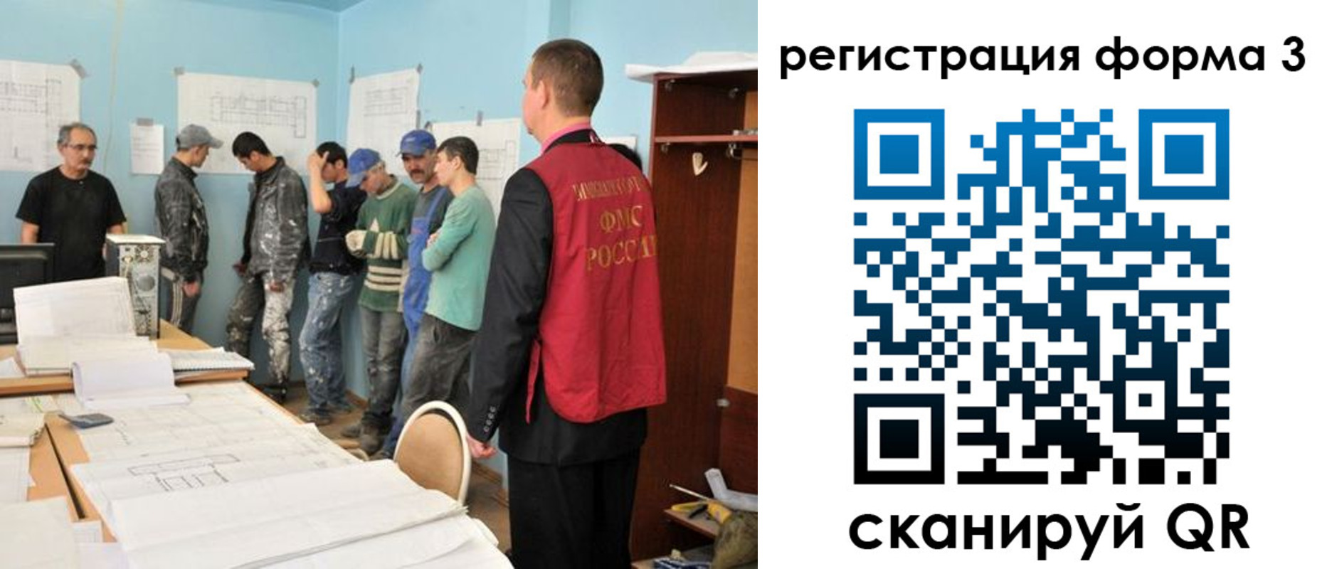 регистрация для дет. сада в Тихвине